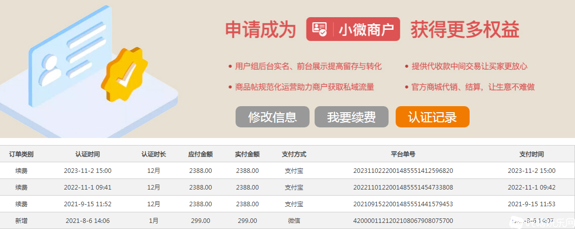 QQ图片20231102210441.png