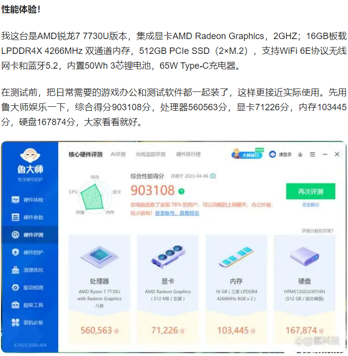 屏幕截图 2023-11-03 223842.png
