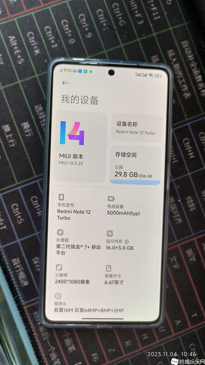 QQ图片20231104104844.jpg