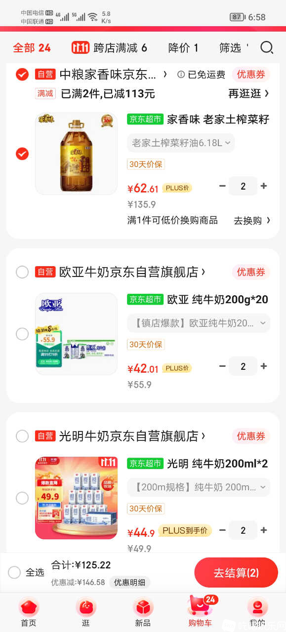 Screenshot_20231106_185848.jpg