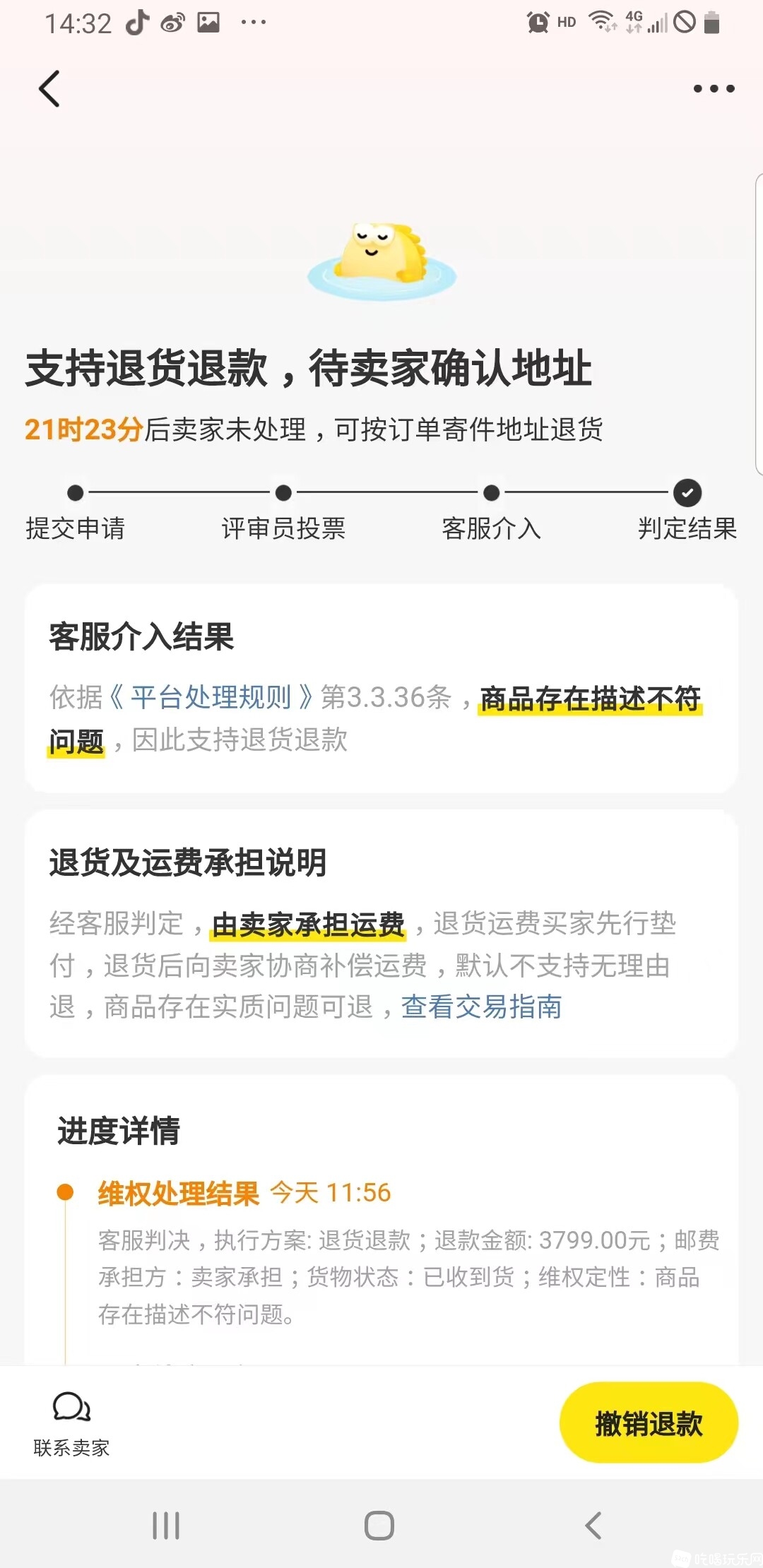 微信图片_20231107143750.jpg