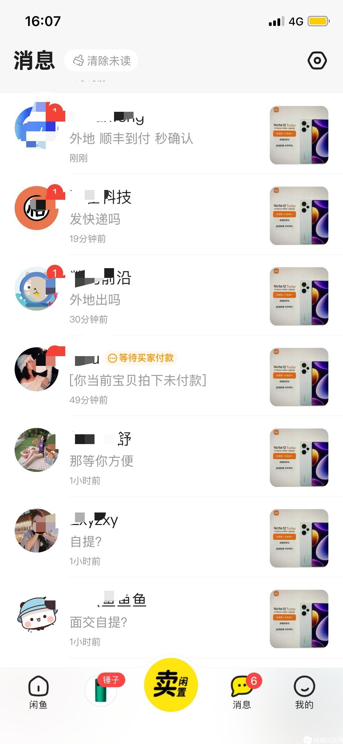 QQ图片20231108160659.jpg