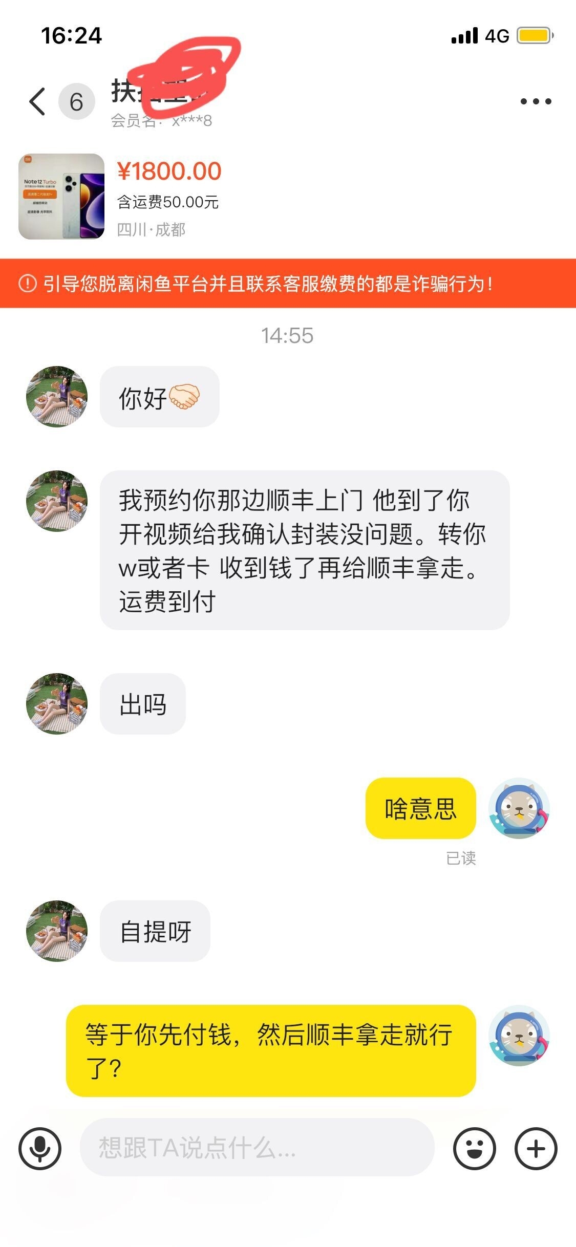 QQ图片20231108162425.jpg