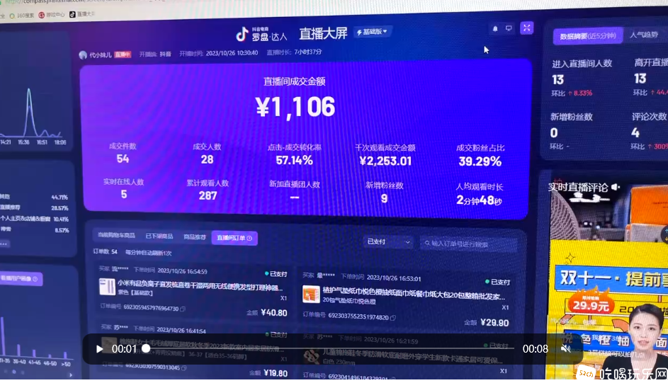 微信图片_20231108164009.png