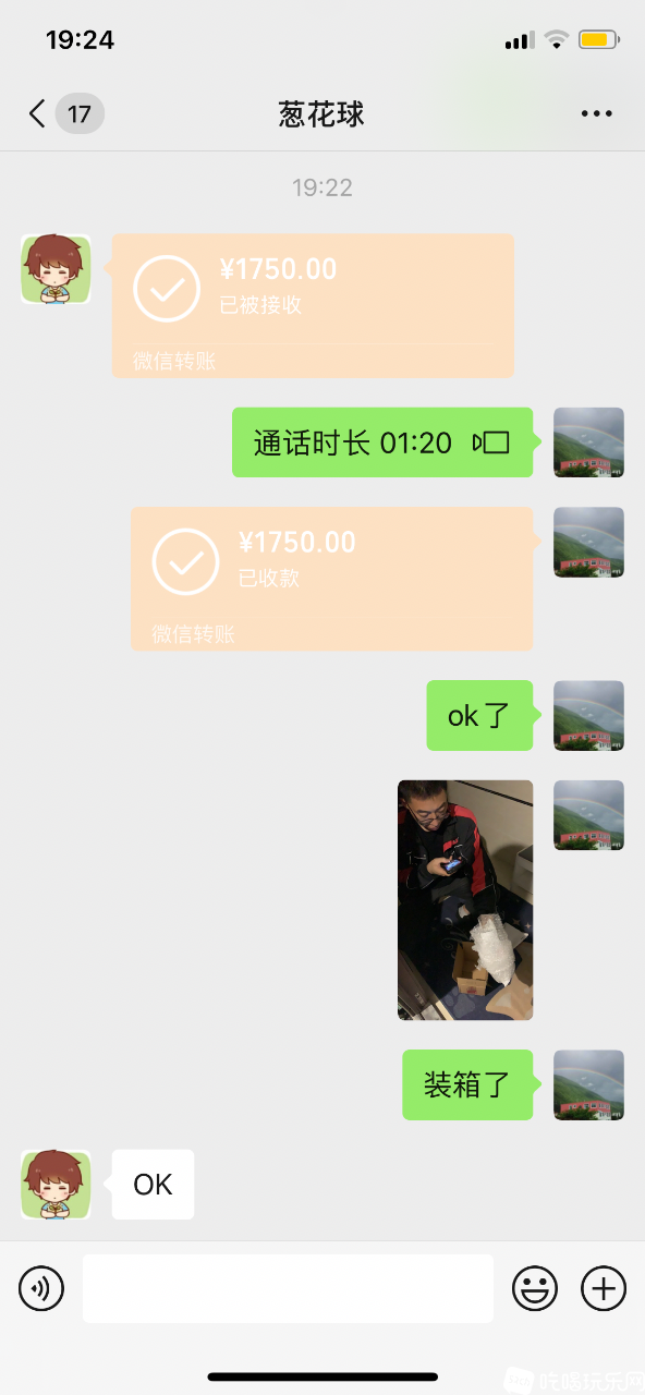 947D66EB-E289-44FD-82F8-A69B2CC1611D.png