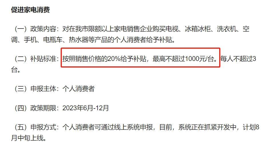 微信截图_20231109221930.png