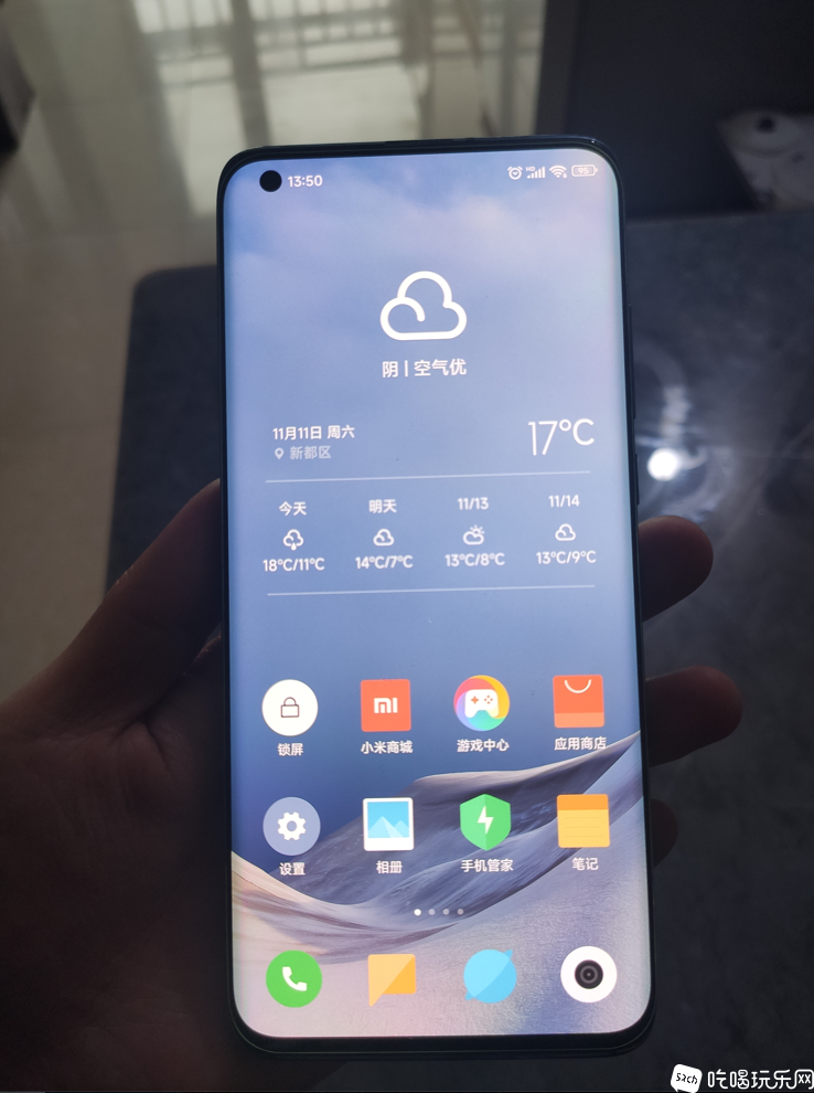 屏幕截图 2023-11-11 135745.png