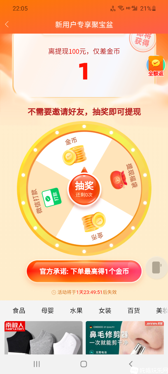 Screenshot_20231111-220508.png
