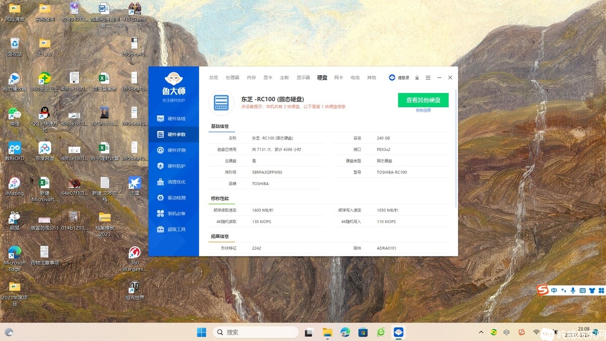 屏幕截图 2023-11-13 210854.jpg