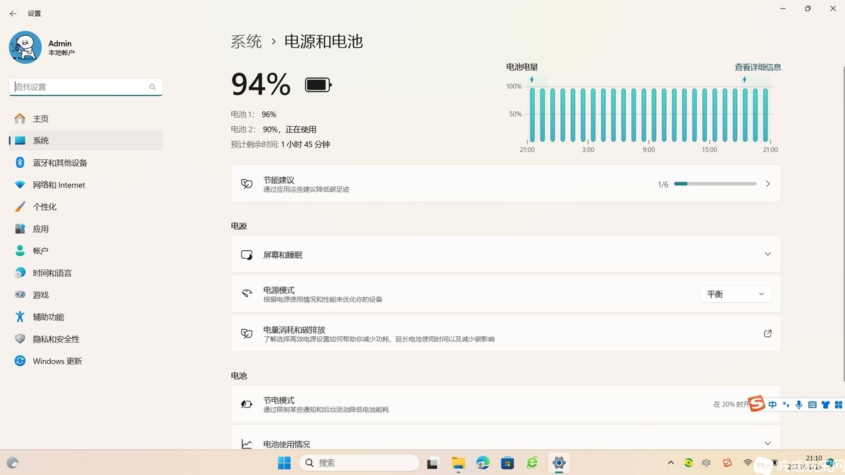 屏幕截图 2023-11-13 211055.jpg