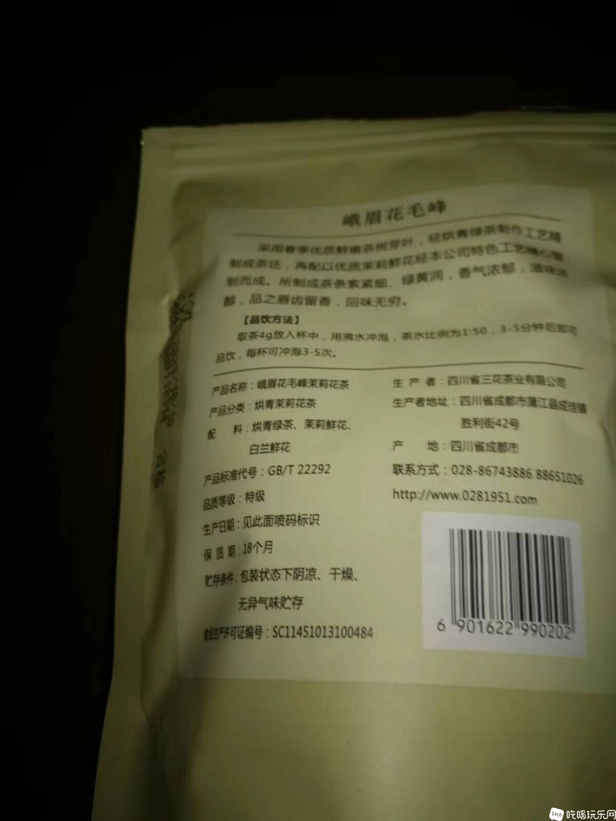 微信图片_20231109184846.jpg