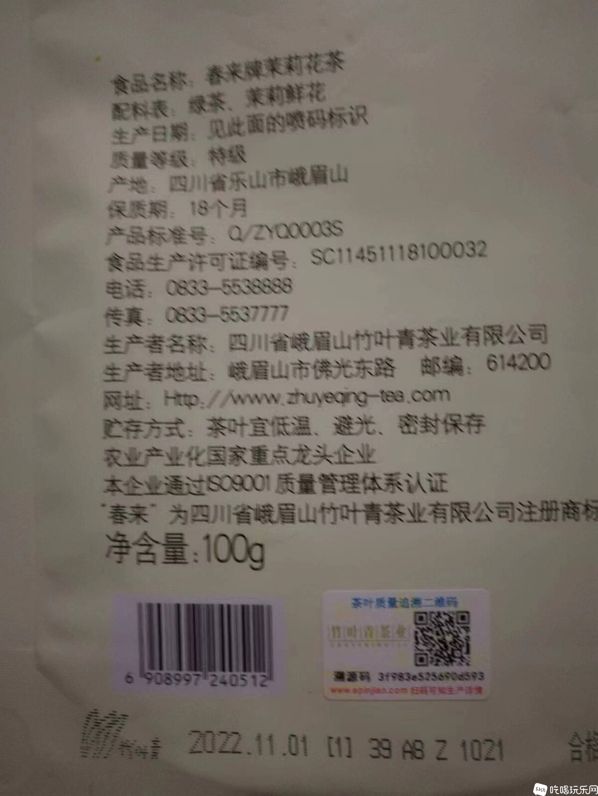 微信图片_20231114225849.jpg