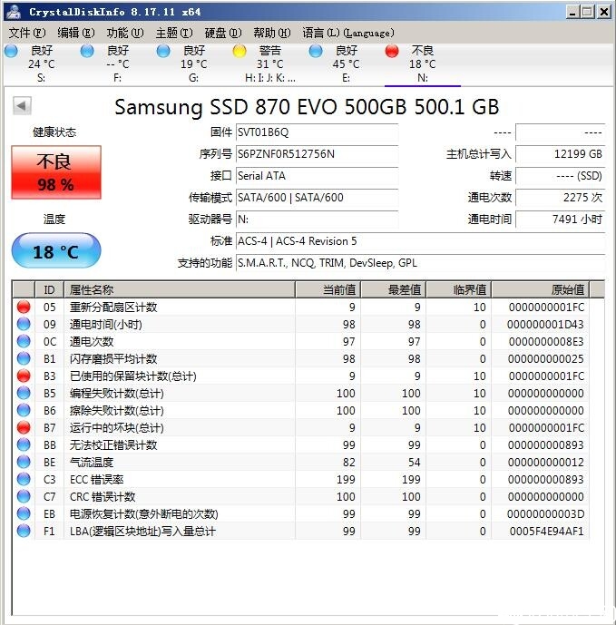 2345截图20231115130324.jpg