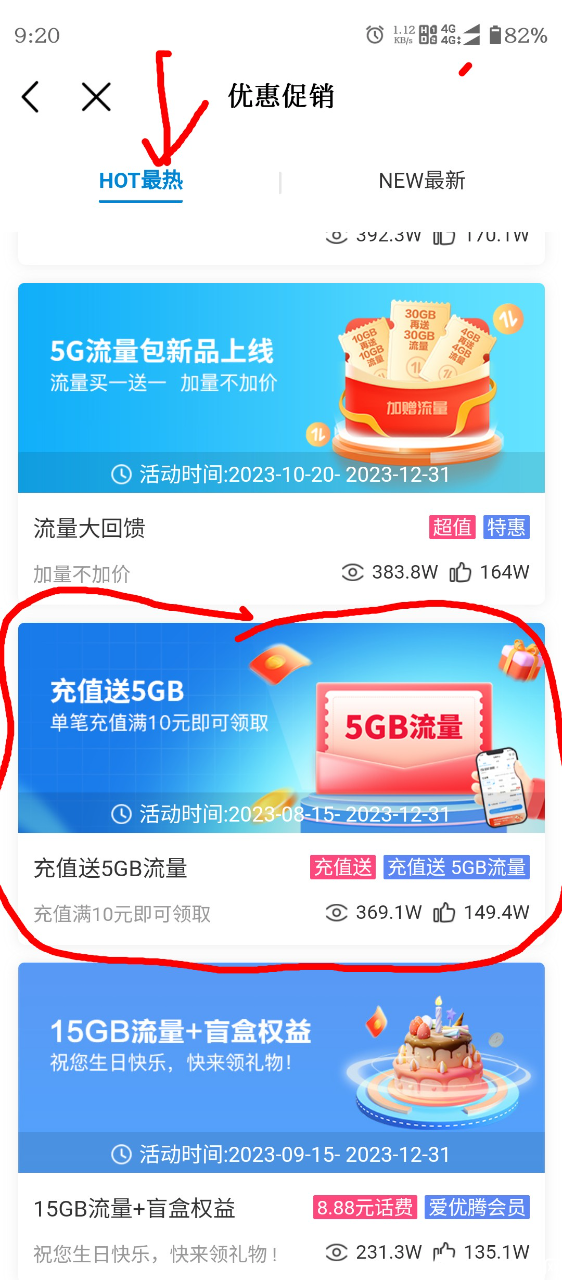 Screenshot_20231116-092051_EDIT_1.png