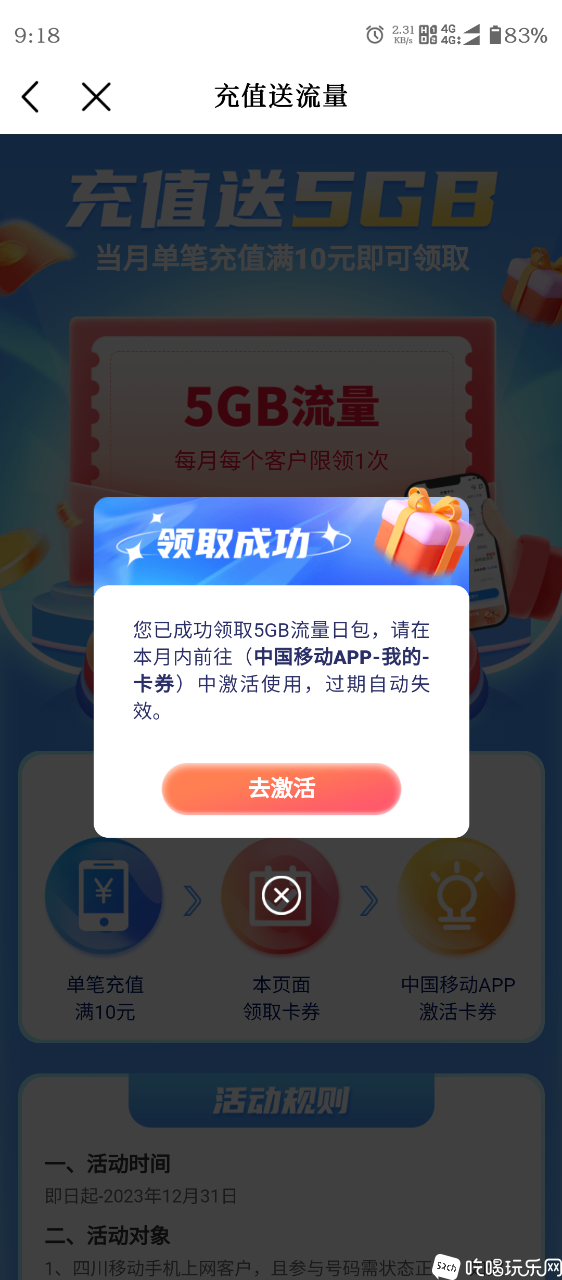 Screenshot_20231116-091825.png