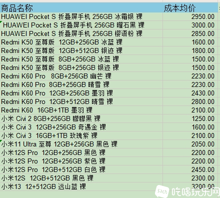 微信图片_20231117140141.png