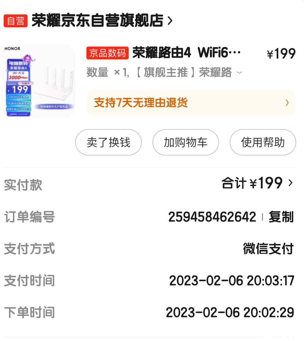 Screenshot_2023_1118_082514.png