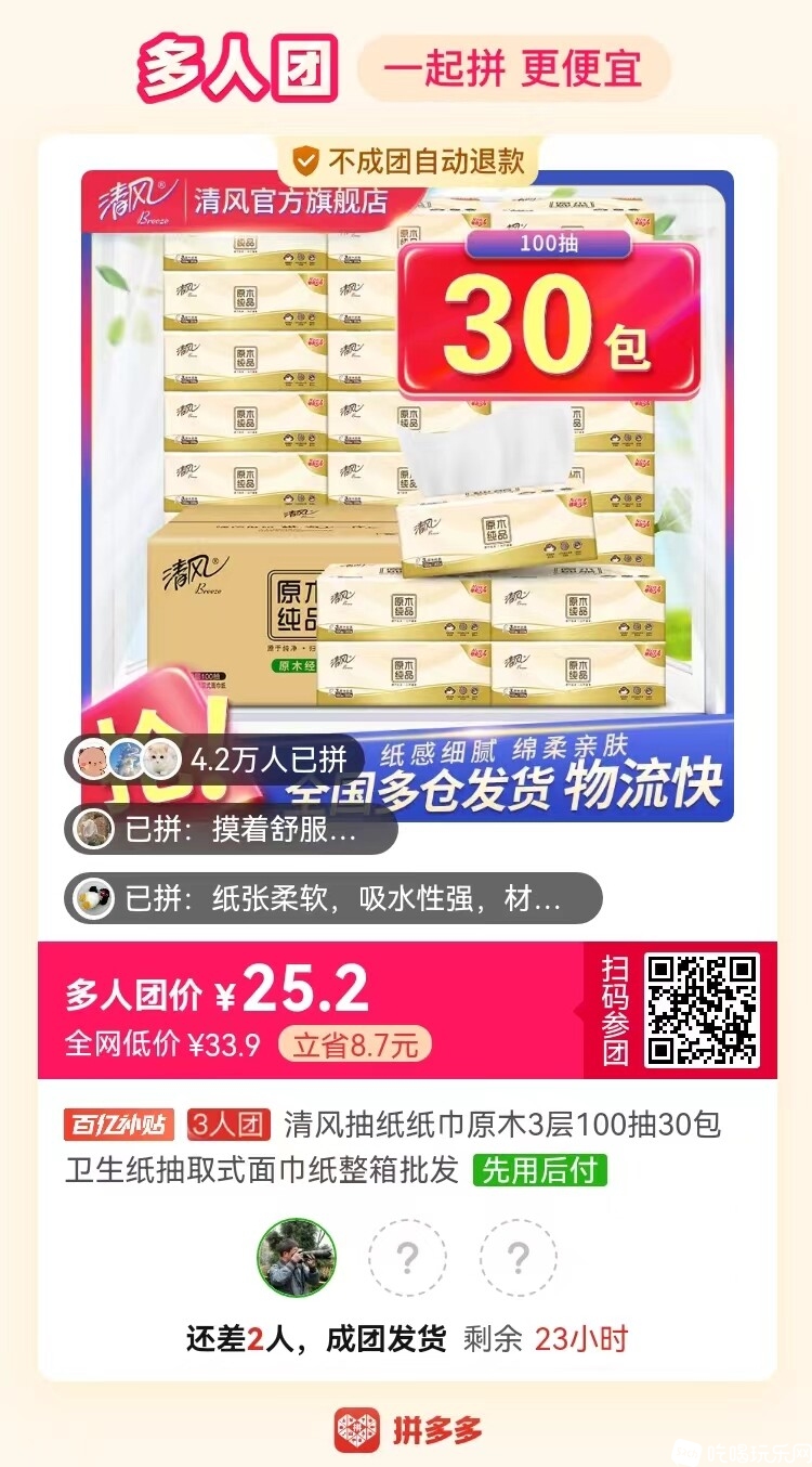 微信图片_20231118214746.jpg
