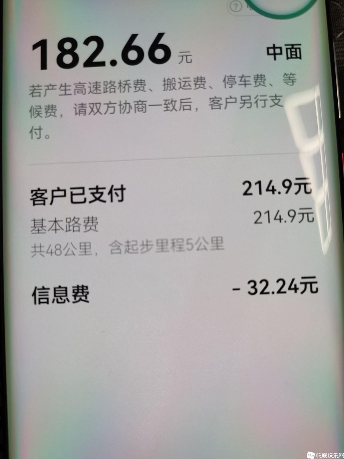1700447149489.jpg