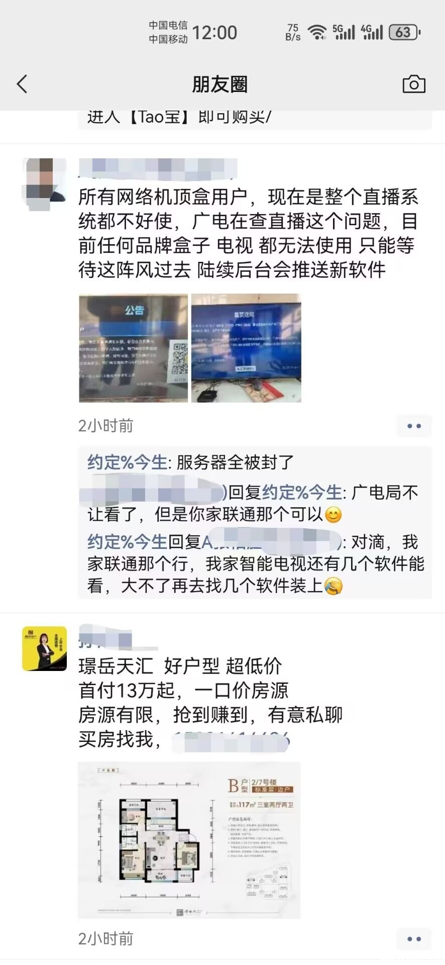 QQ图片20231121134317.jpg