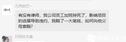 微信图片_20231124091225.png