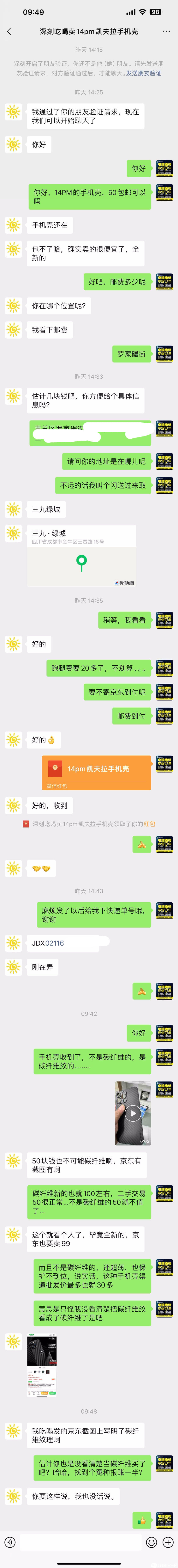 微信图片_20231125095137.jpg