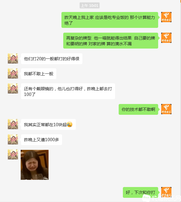 微信图片_20231126101621.png