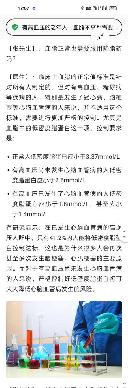 Screenshot_2023-11-29-12-07-12-83.jpg