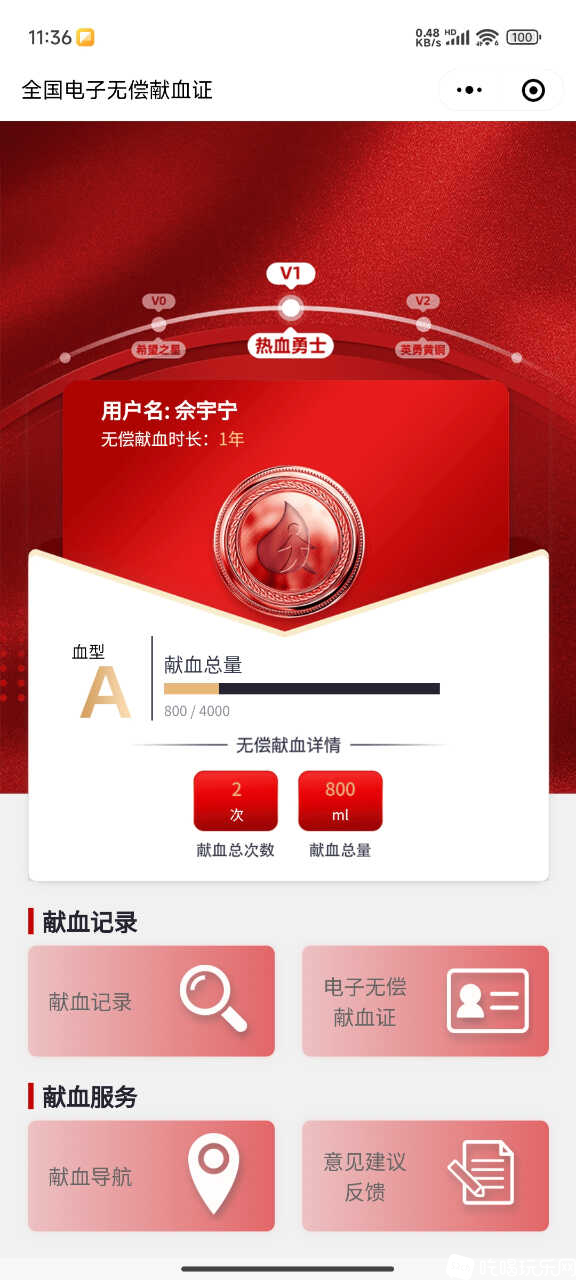 Screenshot_2023-11-29-23-36-12-226_com.tencent.mm.jpg