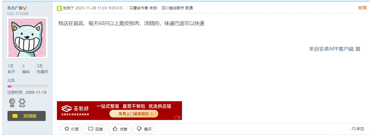 微信截图_20231130101104.png