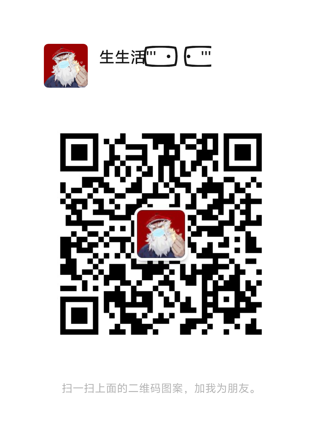 微信图片_20231130104120.png