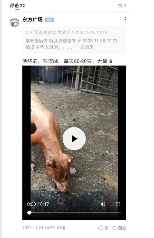 1发送掠杀狗视频说明，自己店活烧.png