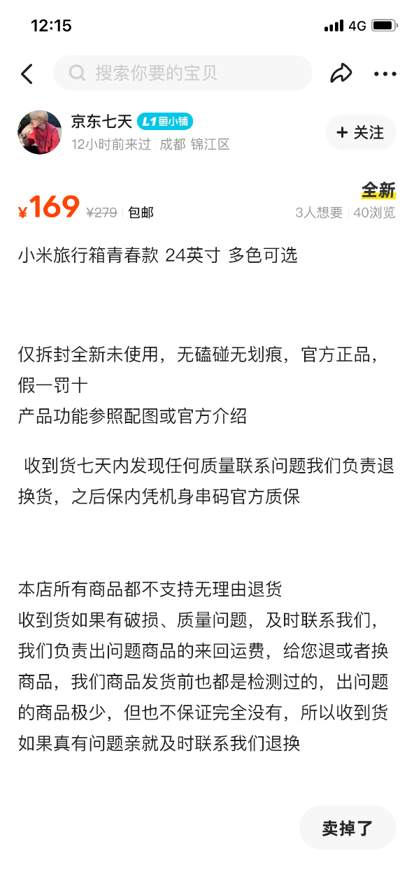63775413-0368-47BF-BB3B-842BC6D9227E.png
