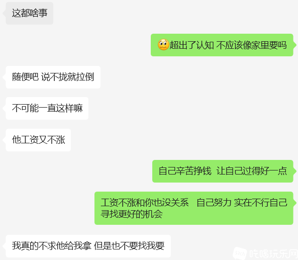 企业微信截图_17015707813448.png