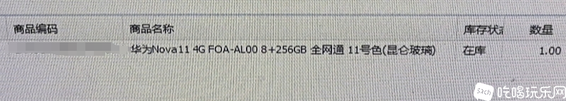 微信图片_20231203122805.png