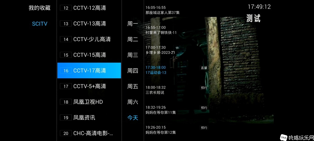 Screenshot_20231203_174910_com.shenyaocn.android.usbcamera.jpg