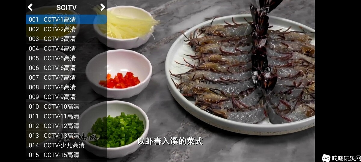 Screenshot_20231203_174733_com.shenyaocn.android.usbcamera.jpg