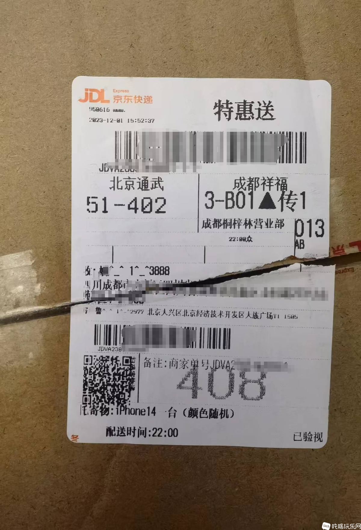 微信图片_20231204100047.png