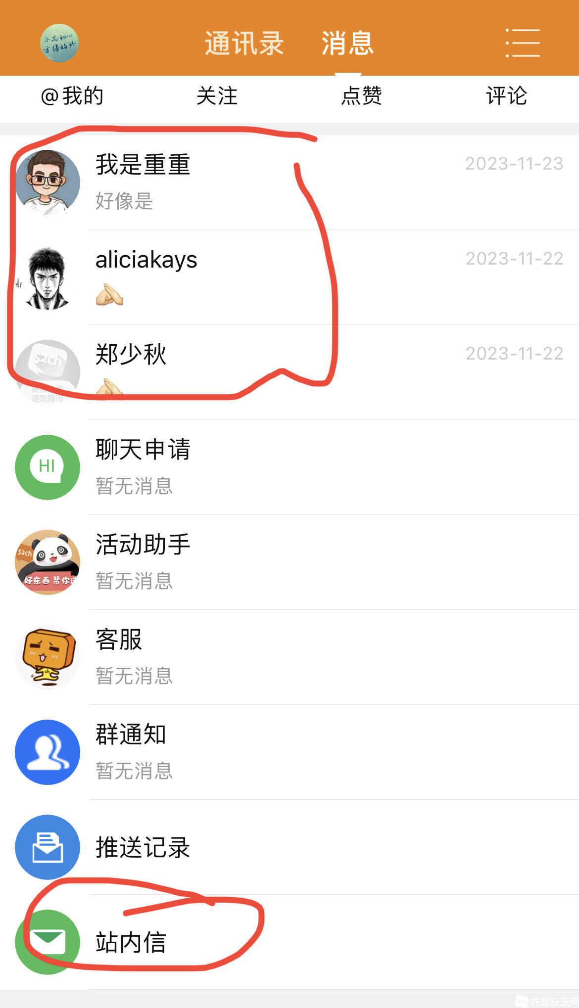 微信图片编辑_20231205092626.jpg