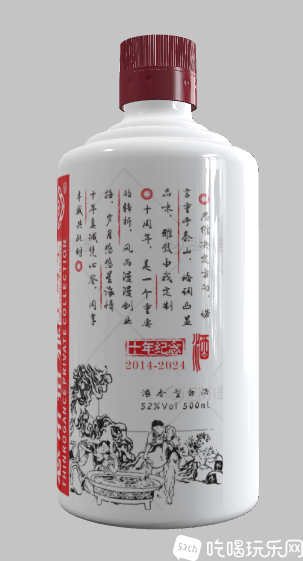 微信图片_202311291311112.png