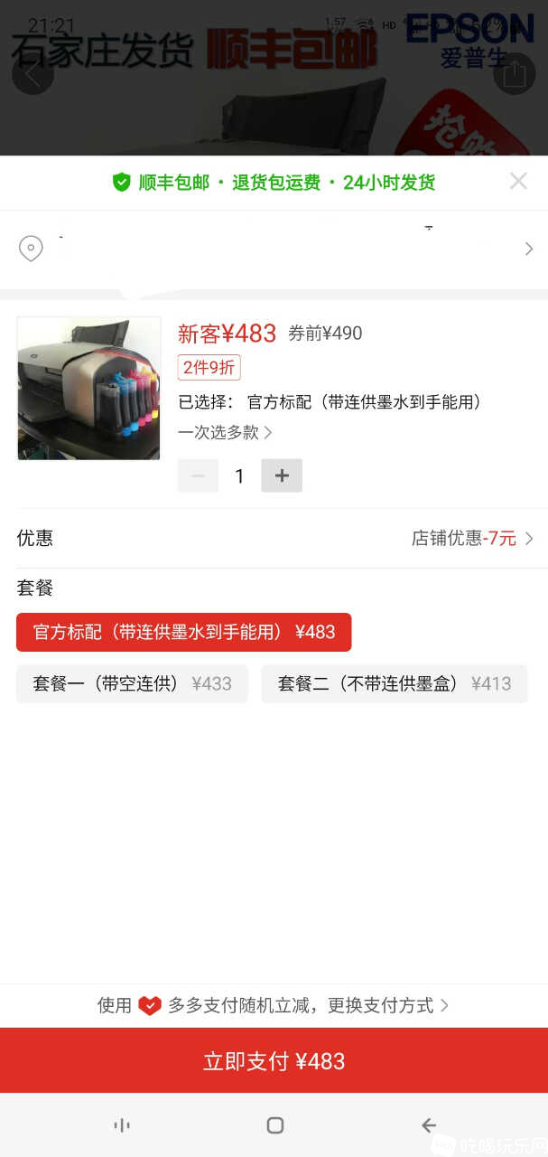 Screenshot_20231206-212131.jpg