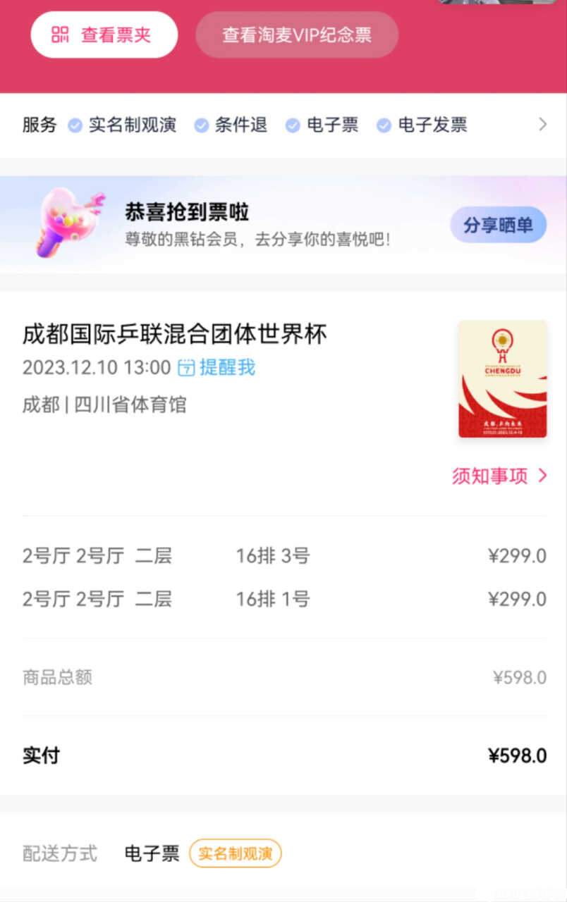 mmexport1701916721346.jpg