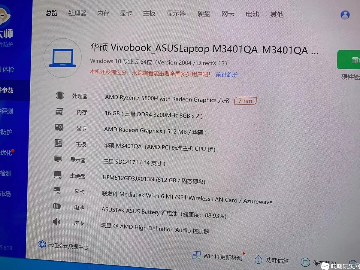 微信图片_20231207182625.jpg