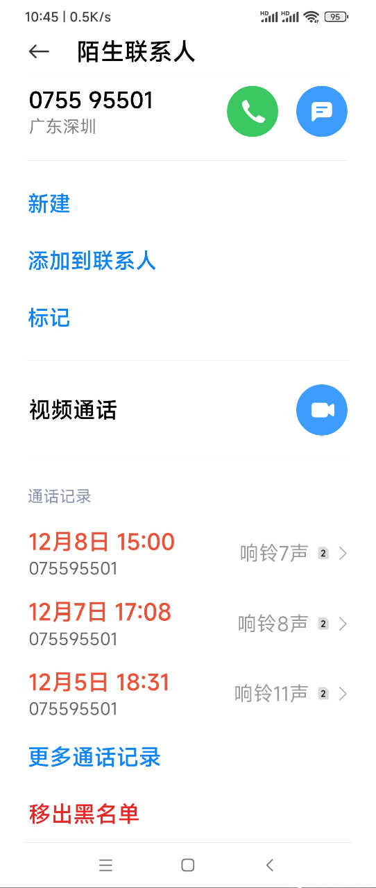 Screenshot_2023-12-09-10-45-50-264_com.android.contacts.jpg