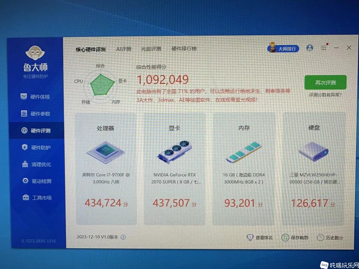 微信图片_20231212213537.jpg