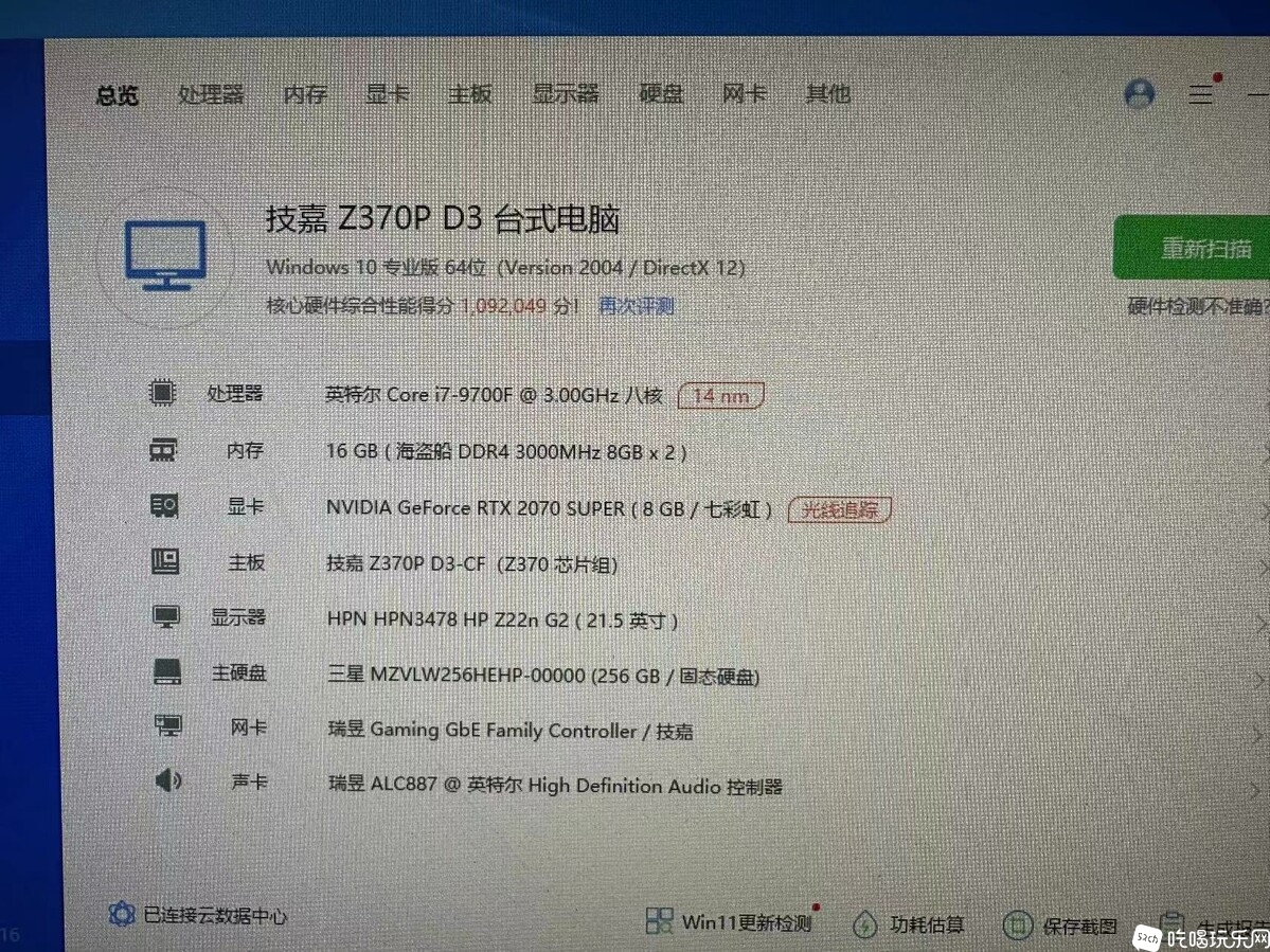 微信图片_20231212213534.jpg