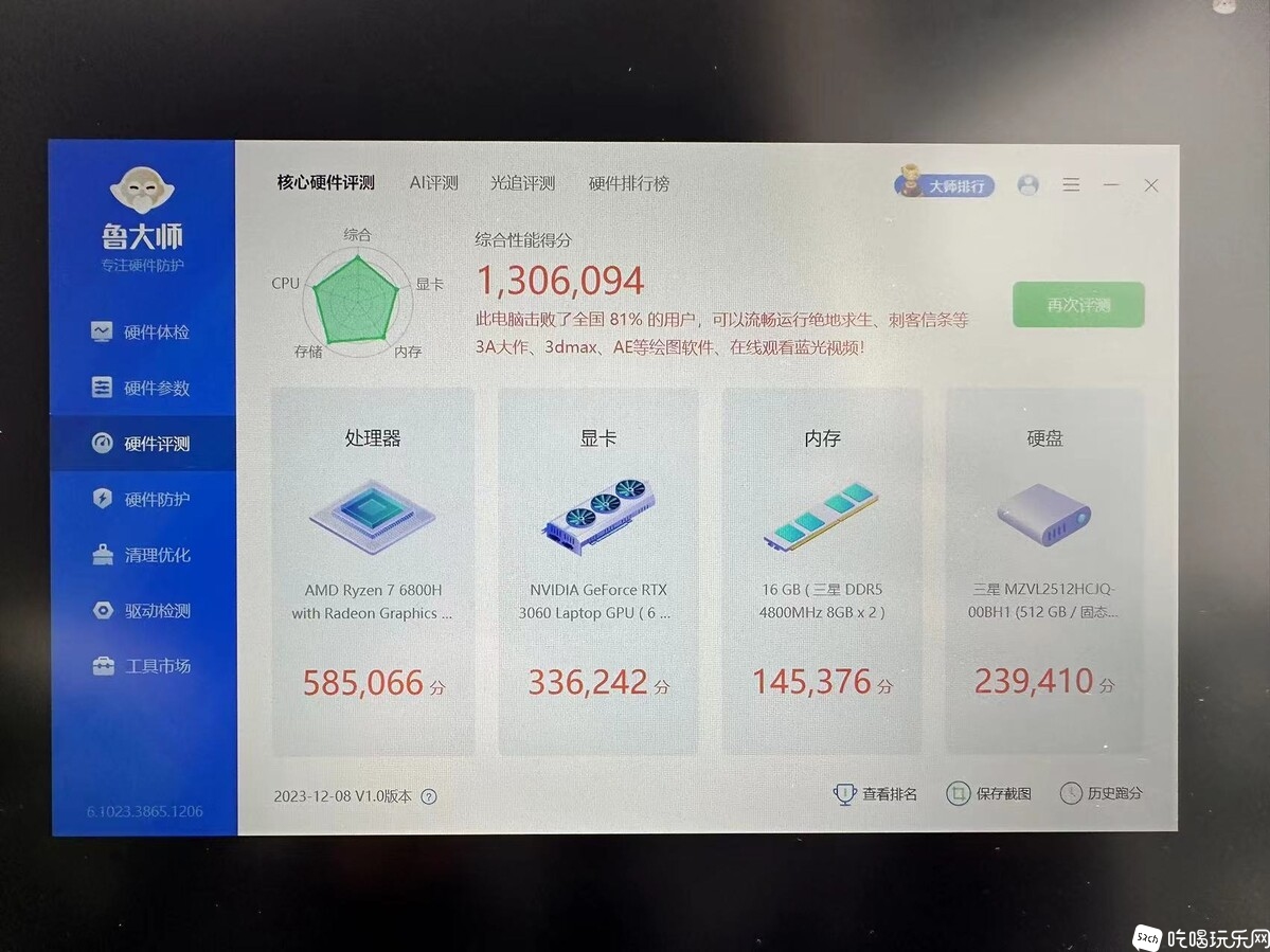 微信图片_20231212214016.jpg