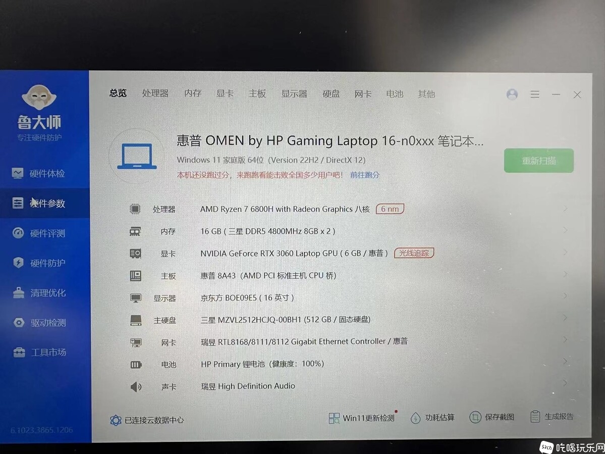 微信图片_20231212214018.jpg