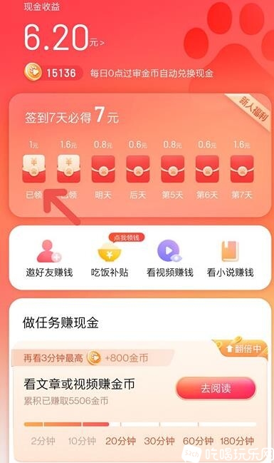 360截图20231213101556965.jpg
