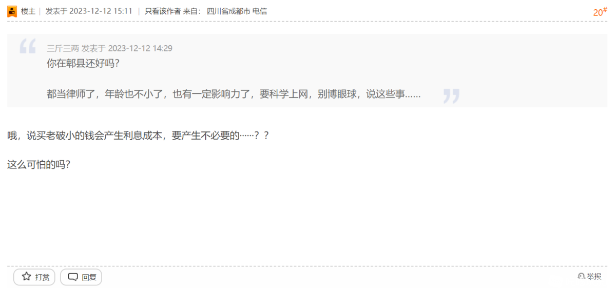 搜狗截图23年12月13日1514_1.png